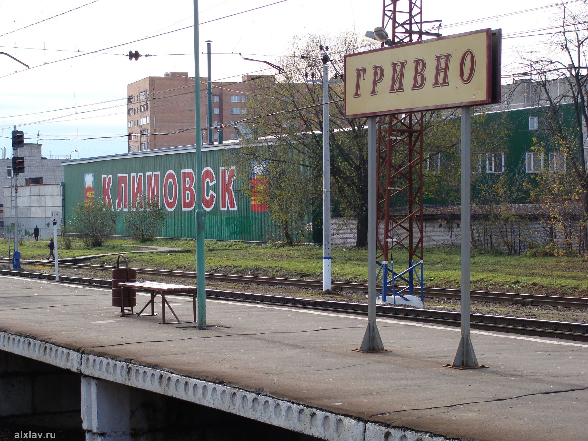 климовск московская область фото города